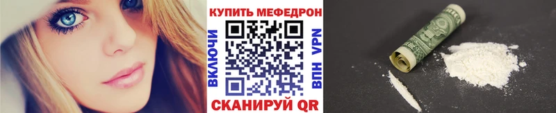 Все наркотики Константиновск АМФЕТАМИН  МЕФ  Гашиш 