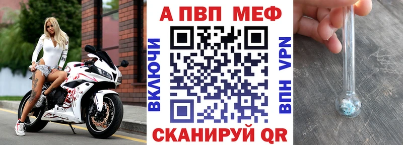 Alpha PVP крисы CK Константиновск