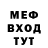 Первитин витя ONDUDE