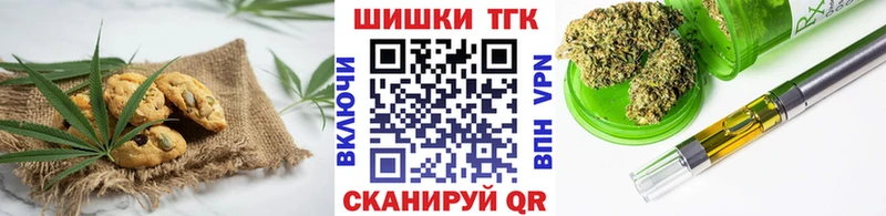 Canna-Cookies конопля Константиновск