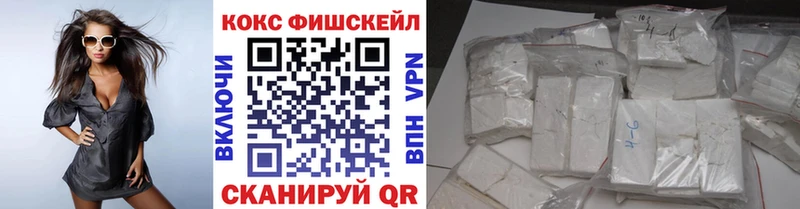 Кокаин Перу Константиновск