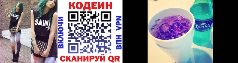 blacksprut ССЫЛКА  Константиновск  Codein Purple Drank 