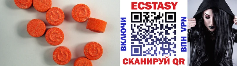 маркетплейс формула  Константиновск  Экстази таблы 