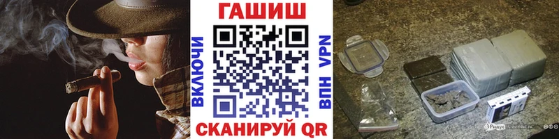 купить наркотики цена  Константиновск  ГАШ 40% ТГК 