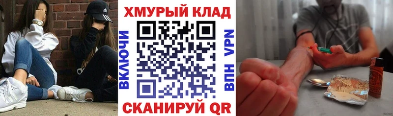 Героин белый Константиновск