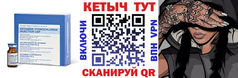 КЕТАМИН ketamine  Константиновск 