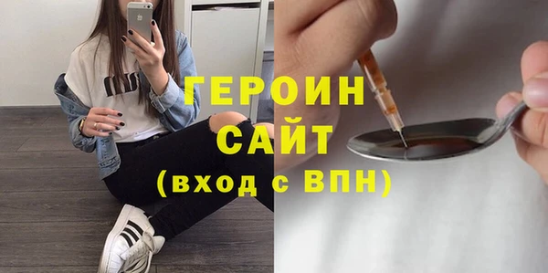 эйфоретик Переславль-Залесский