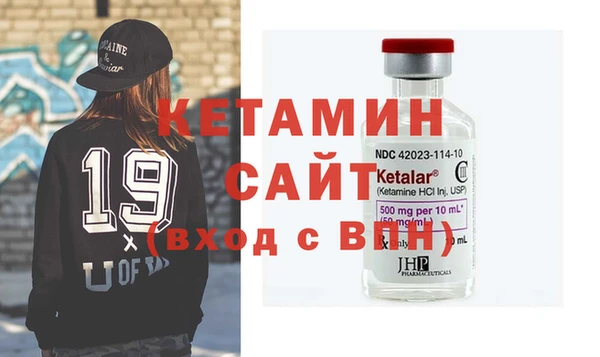 прущая мука Богородицк