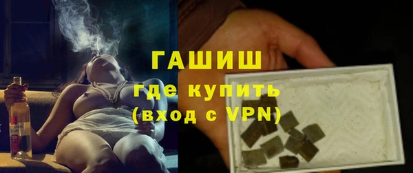 прущая мука Богородицк
