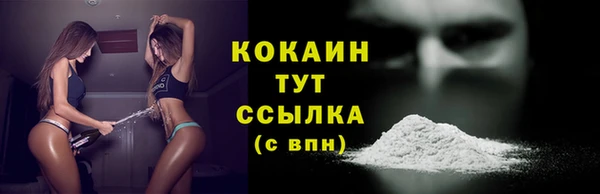 эйфоретик Переславль-Залесский