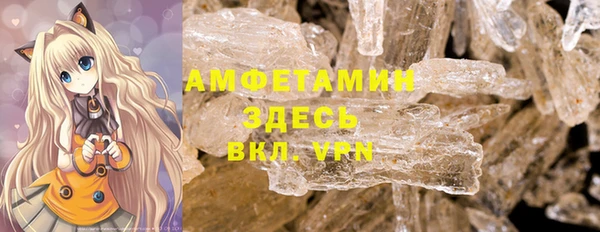 прущая мука Богородицк