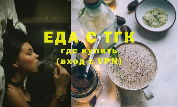 прущая мука Богородицк