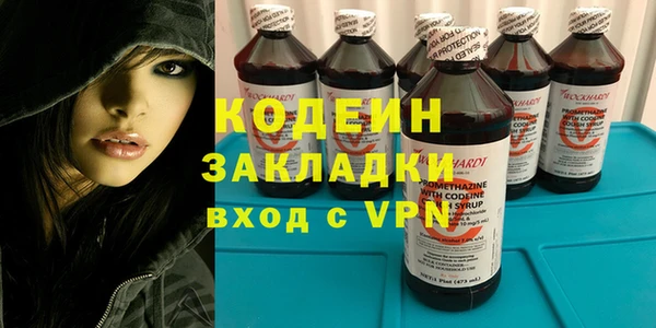 прущая мука Богородицк