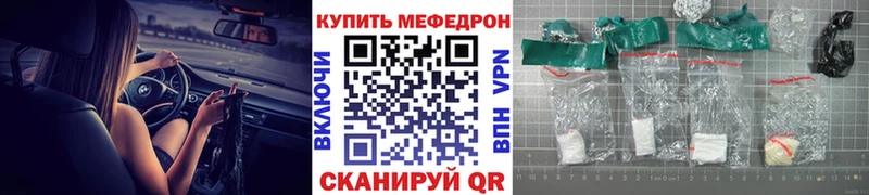 omg ссылка где купить наркоту Константиновск МЕФ мука