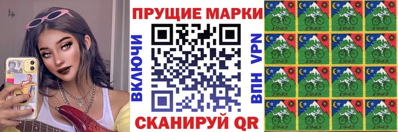 Марки NBOMe 1500мкг Константиновск