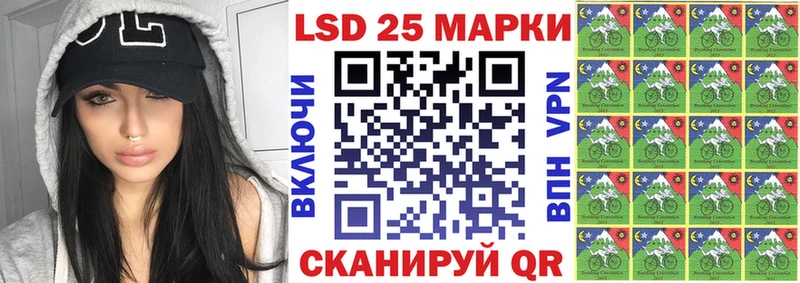 Марки 25I-NBOMe 1,5мг  Константиновск 