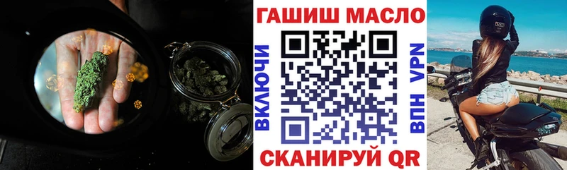 ТГК жижа  купить   Константиновск 